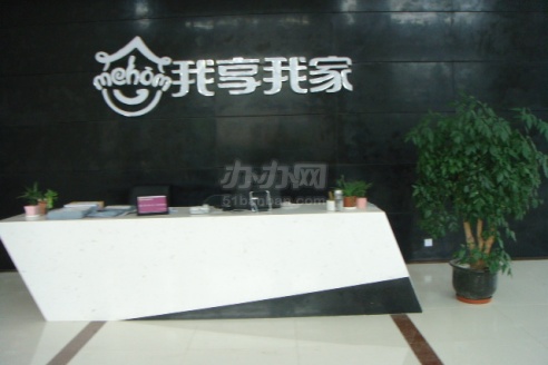 大堂